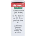 Baidyanath Roupya Bhasma - Distacart