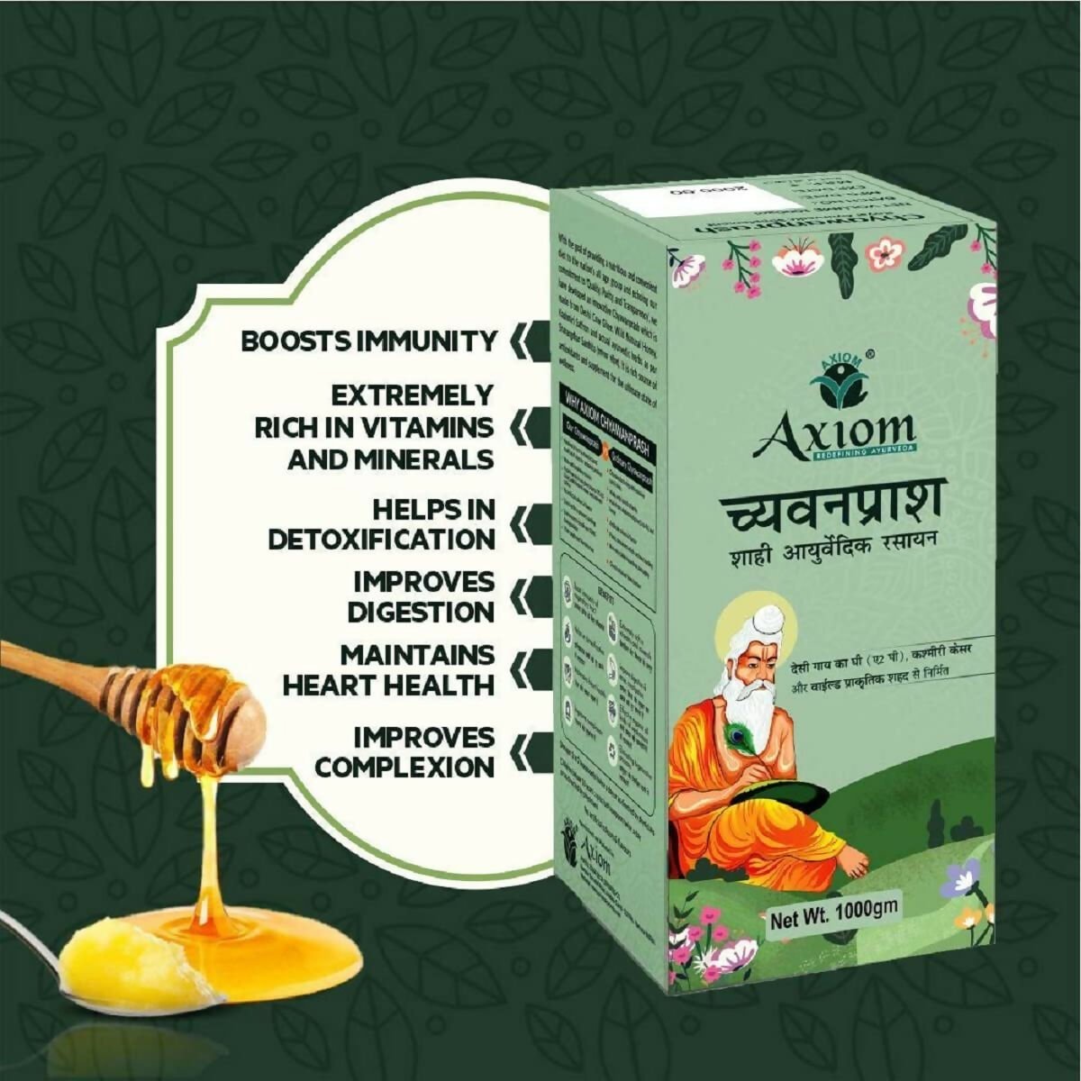 Axiom Royal Ayurvedic Chyawanprash - Distacart