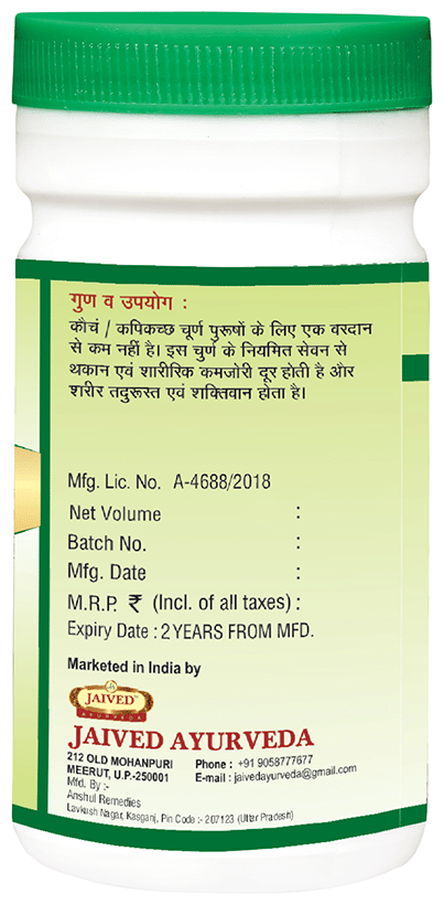 Jaived Ayurveda Konch Beej Churna