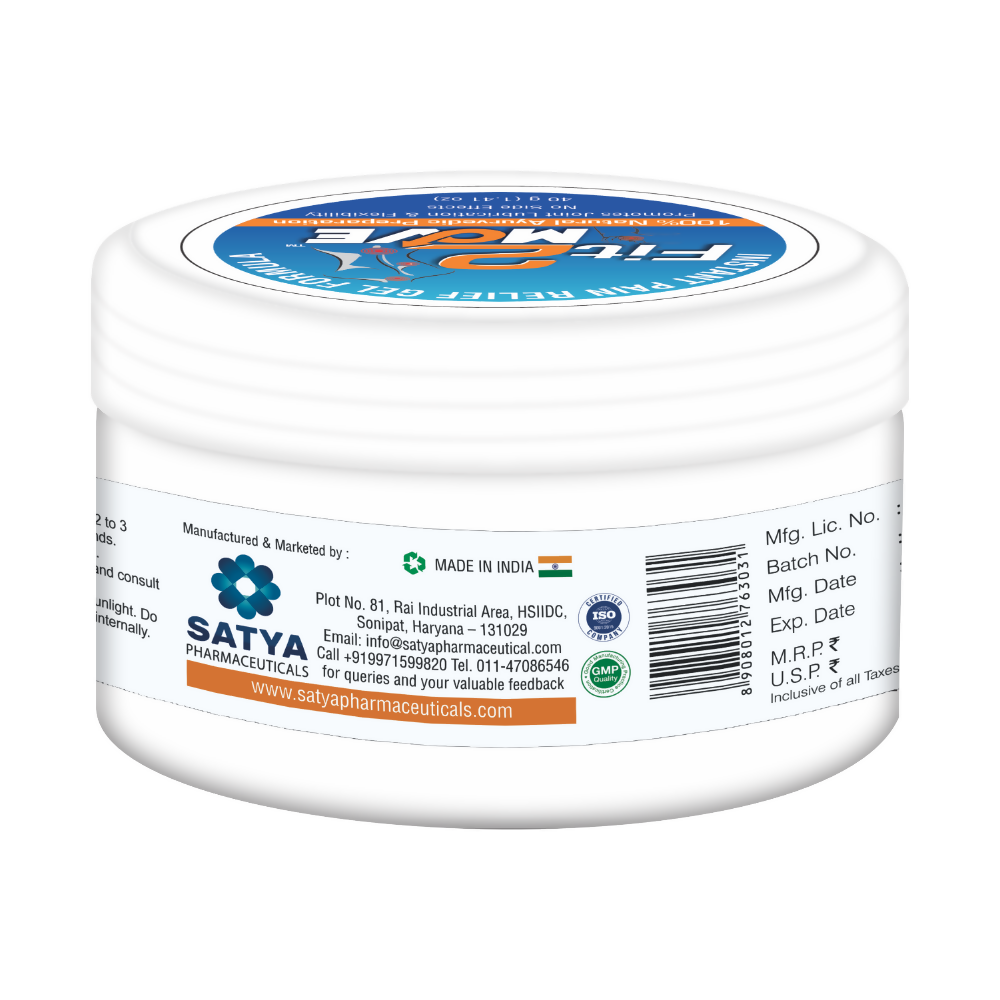 Fit 2 Move Gel Back