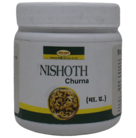 Seva Sadan Nishoth Churna