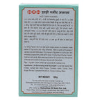 MDH Shahi Paneer Masala Powder
