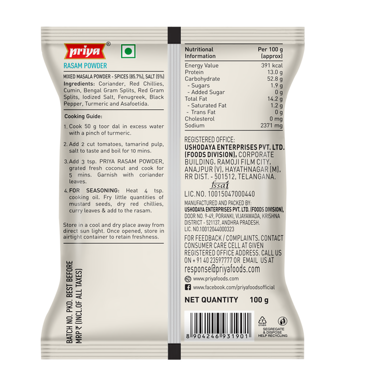 Priya Rasam Powder - Distacart