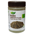 Lion Ayurveda Kadu Kariyatu Powder - Distacart