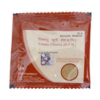 Patanjali Trikatu Churna - Distacart