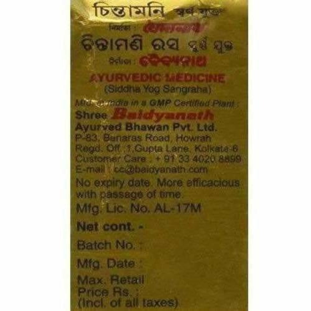 Baidyanath Chintamani Ras with Gold - 10 Tablets - Distacart