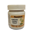 Hamdard Kaknaj Tablet