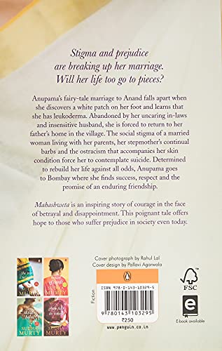 Sudha Murty Mahashweta