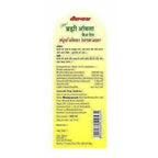 Baidyanath Brahmi Amla Tel - 400 ml - Distacart