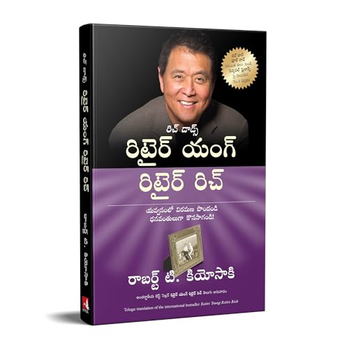 Retire Young Retire Rich (Telugu)
