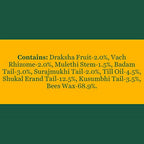 Biotique Advanced Ayurveda  Lip Balm
