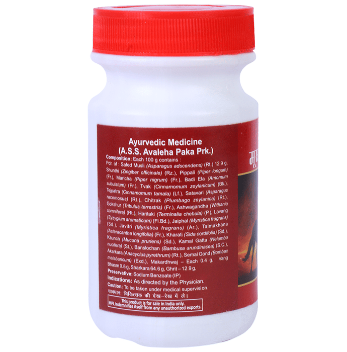 Multani Musli Pak Powder