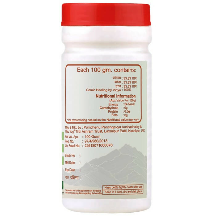 Purndhenu Triphala Churna - Distacart