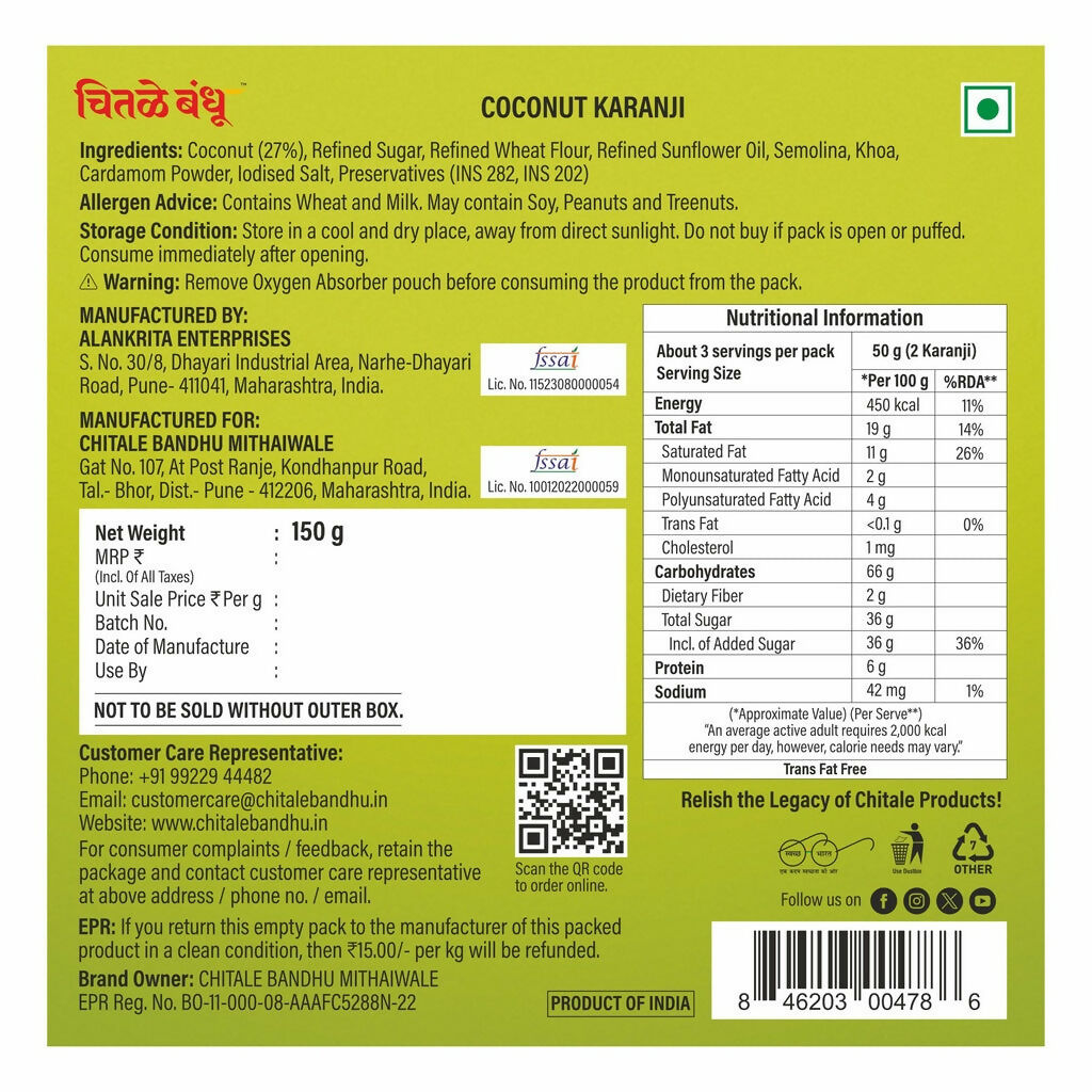 Chitale Bandhu Coconut Karanji - Distacart