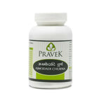 Pravek Ajmodadi Churna