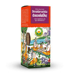 Basic Ayurveda Devadarvarista Online