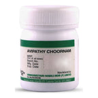 Pankajakasthuri Avipathy Choornam - Distacart