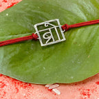 trueBrowns 925 Sterling Silver Bro Thread Rakhi - Distacart