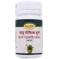 Seva Sadan Dhatu Paushtik Churna
