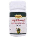 Seva Sadan Dhatu Paushtik Churna