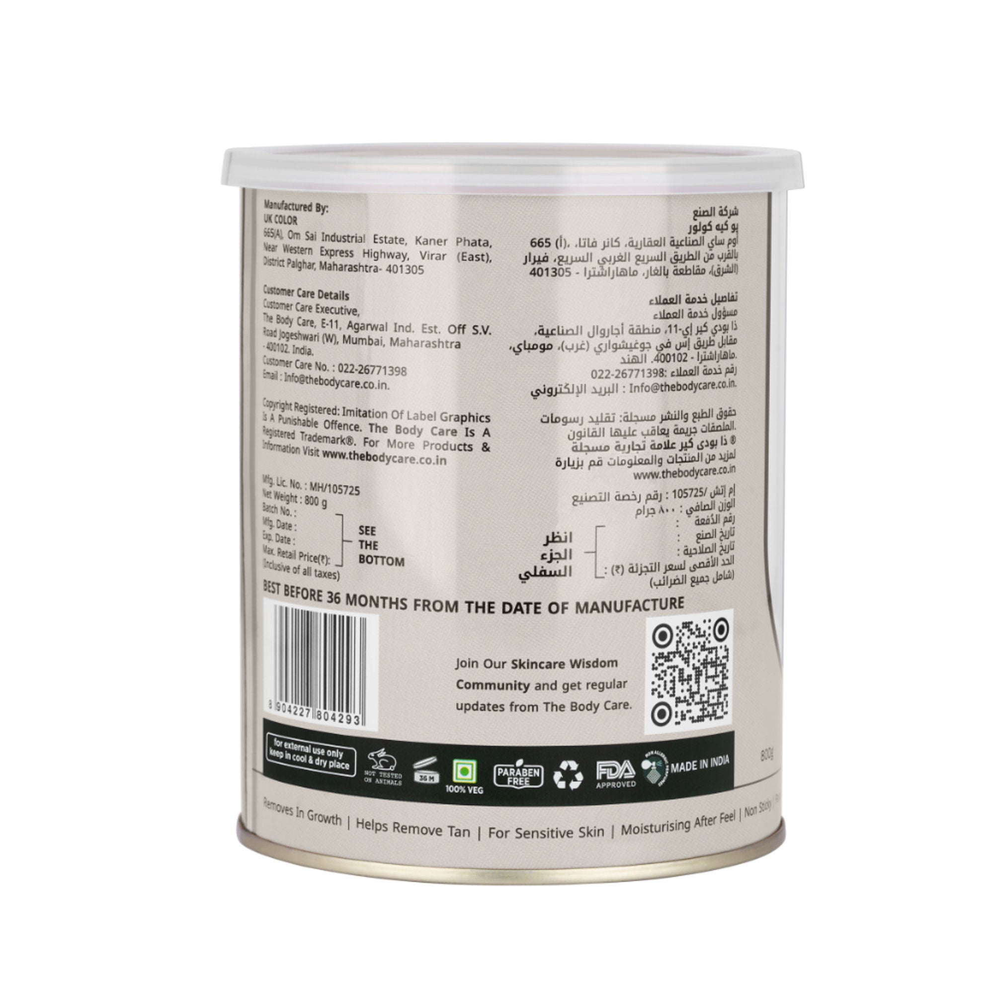 The Body Care Liposoluble Chocolate Creme Wax