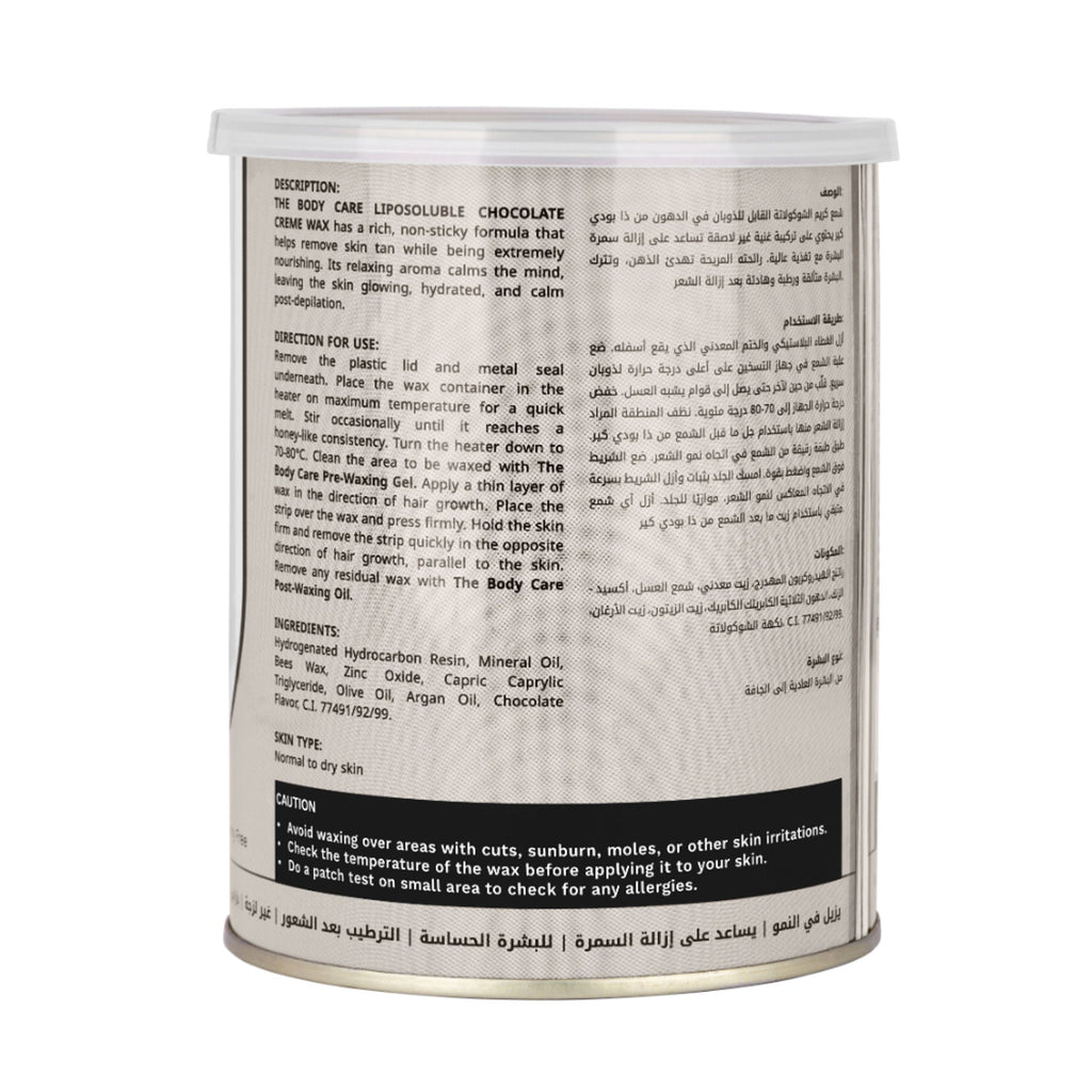 The Body Care Liposoluble Chocolate Creme Wax