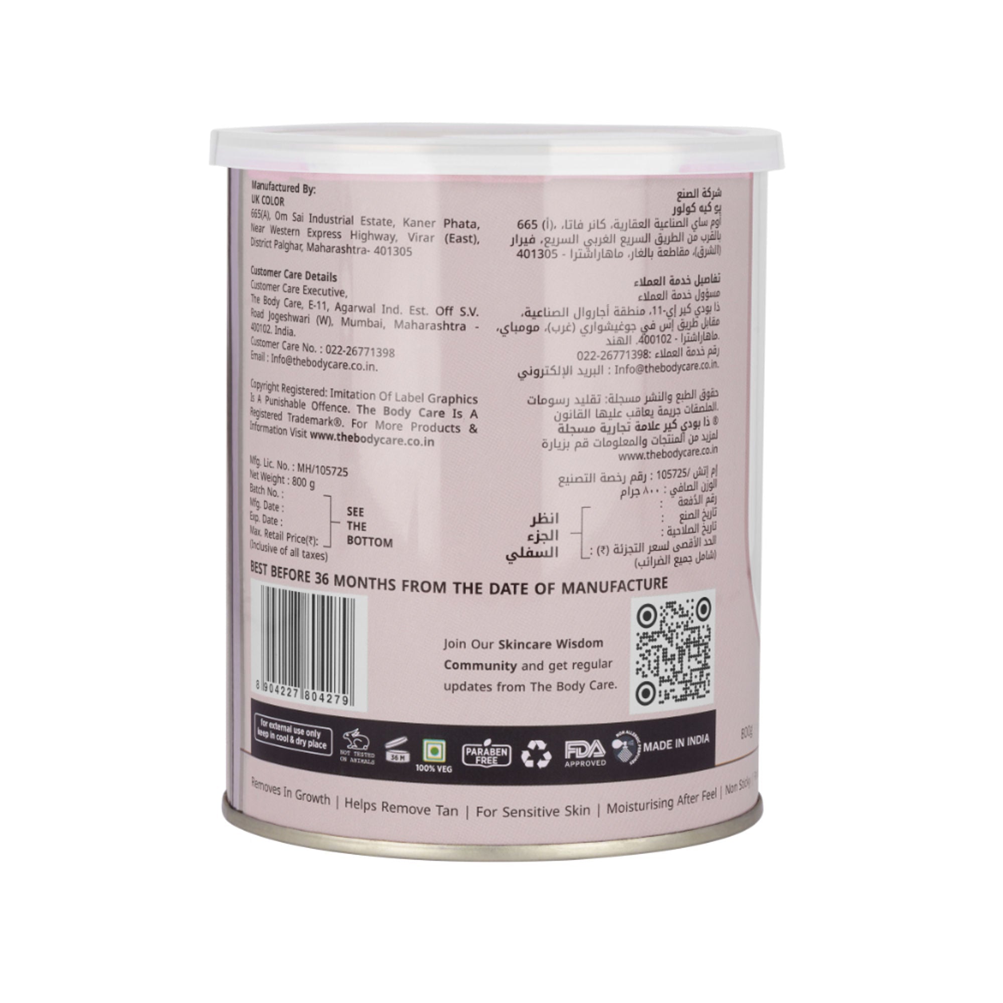The Body Care Liposoluble Strawberry Creme Wax