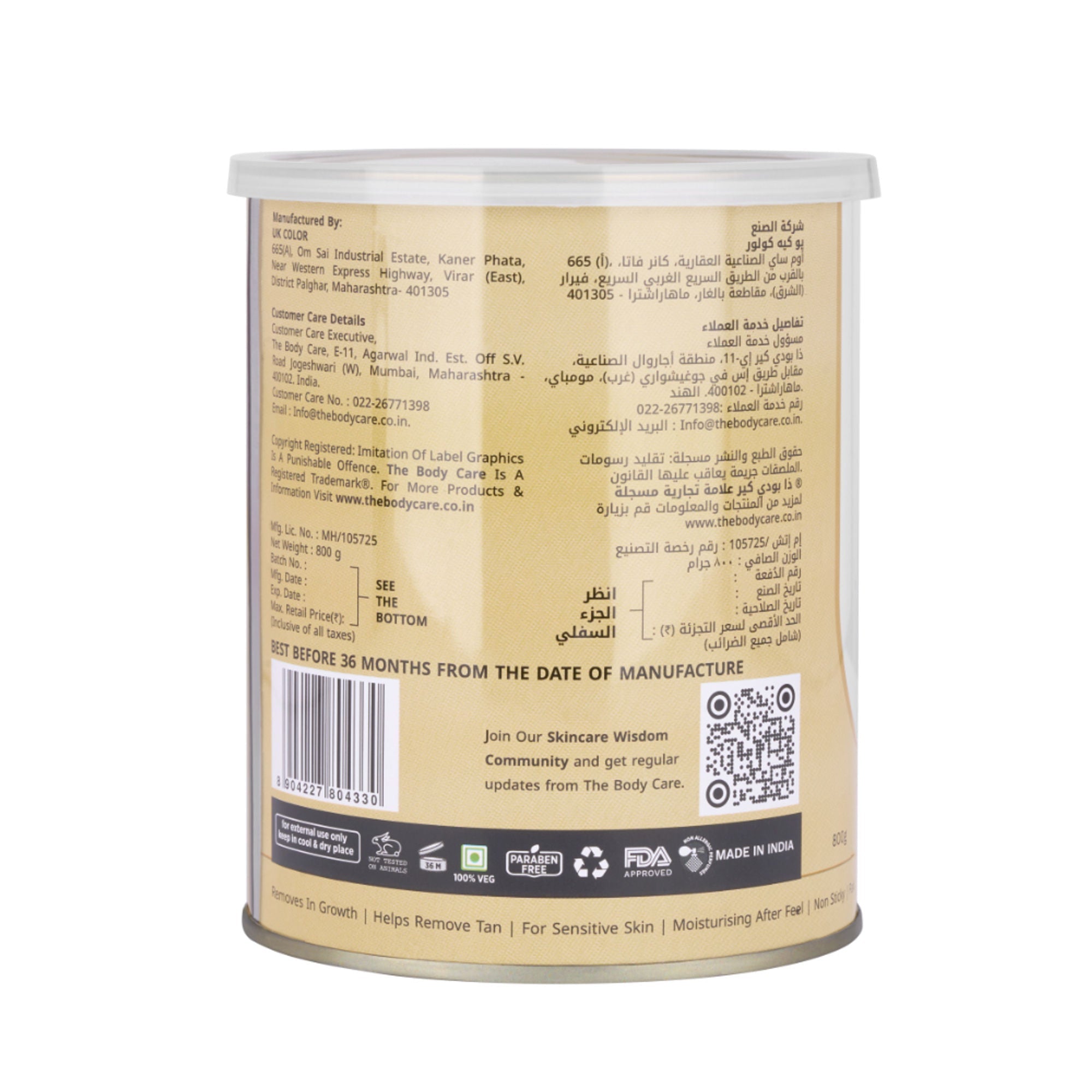 The Body Care Liposoluble Gold Creme Wax