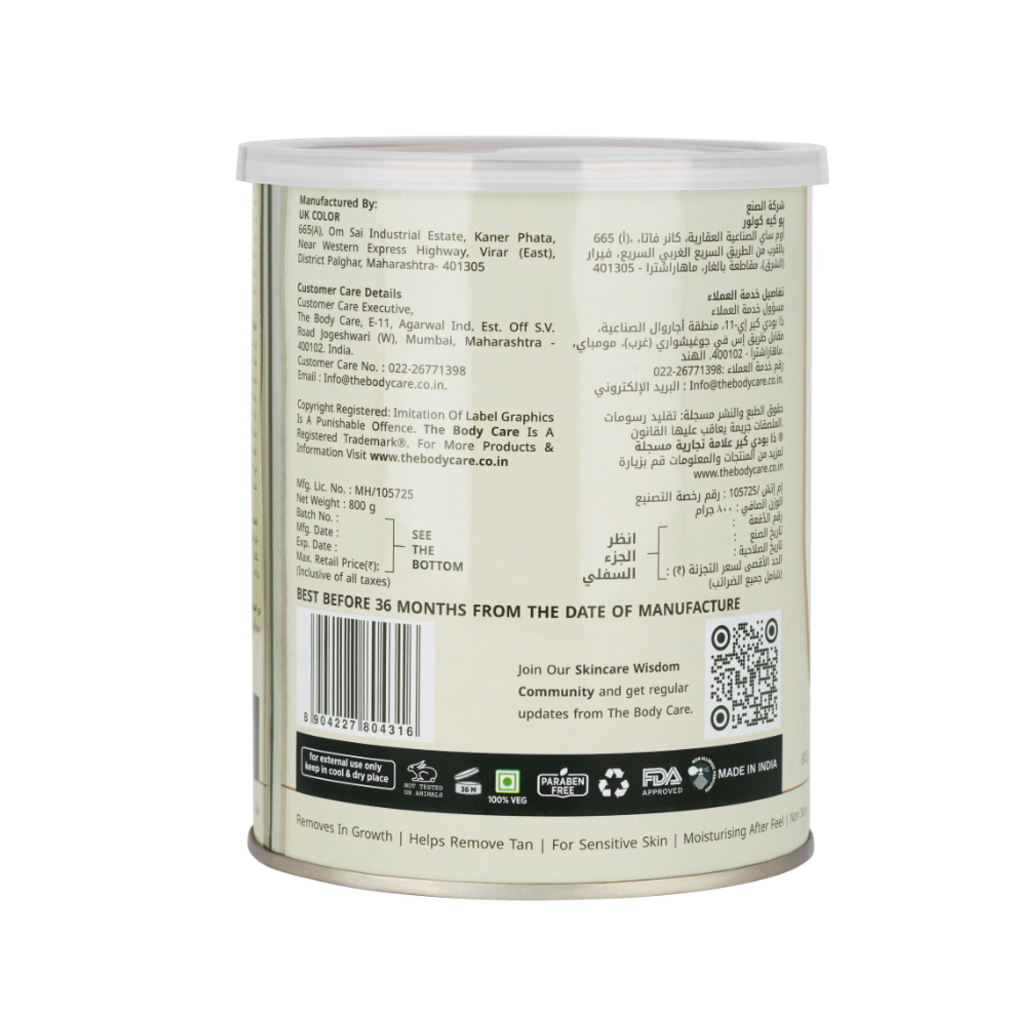 The Body Care Liposoluble Pearl Creme Wax