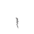 IDUN Minerals Creamy Eyeliner - Lava