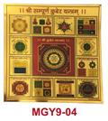 Stickerbazaar Micro Golden Yantra Sticker - Distacart