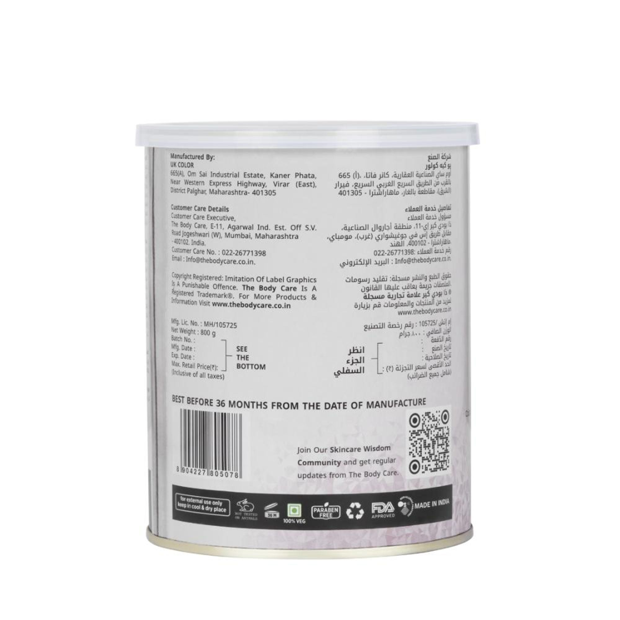 The Body CareWine Crystal Wax