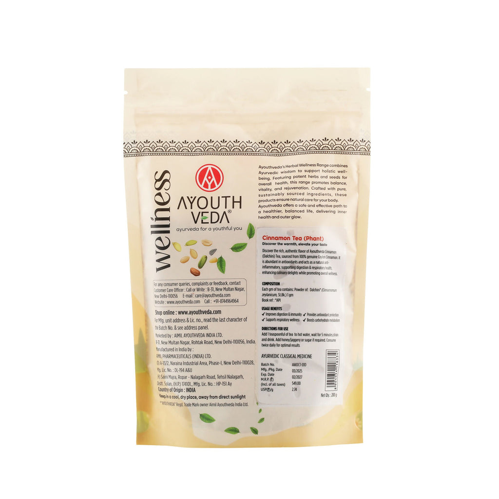 Ayouthveda Cinnamon Tea (Phant) Powder - Distacart