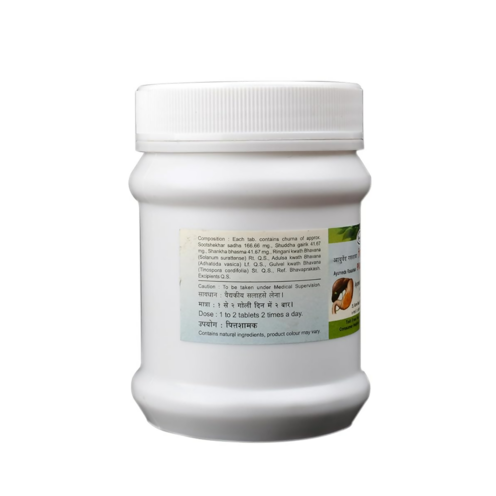 Ayurveda Rasashala Pittashamak Vati