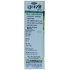 Chirayu Tulsi Drop
