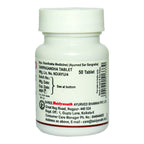 Baidyanath Jhansi Sarpagandha 50 Tabs - Distacart