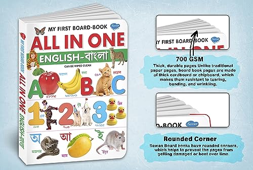 My First Board- Book All In one English- Bangla