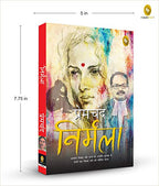 Munshi Premchand Nirmala