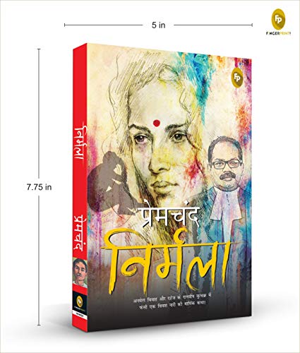 Munshi Premchand Nirmala