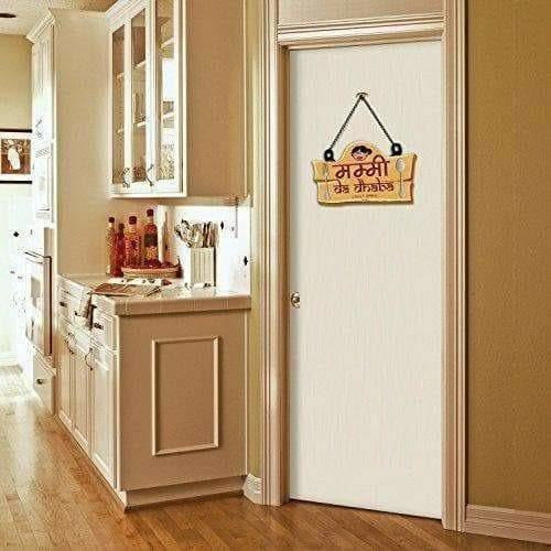 Wall/Door Hanging Mummy da Dhaba - Brown