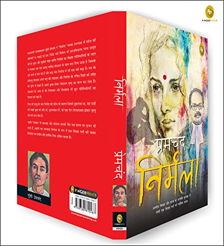 Munshi Premchand Nirmala