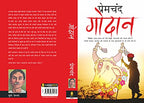 Munshi Premchand Godaan