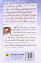 Wah Zindagi, Wah! (Hindi) : Life-Changing Stories to Inspire and Motivate | 333 Short Stories | 333 Wisdom Tales in Hindi