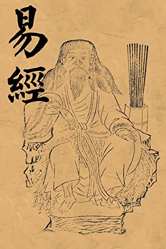 I Ching Book of Changes, Yi Jing: Original Chinese Qing Dynasty Taoist Version