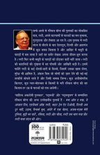 Ruskin Bond Rusty Ki Ghar Wapsi