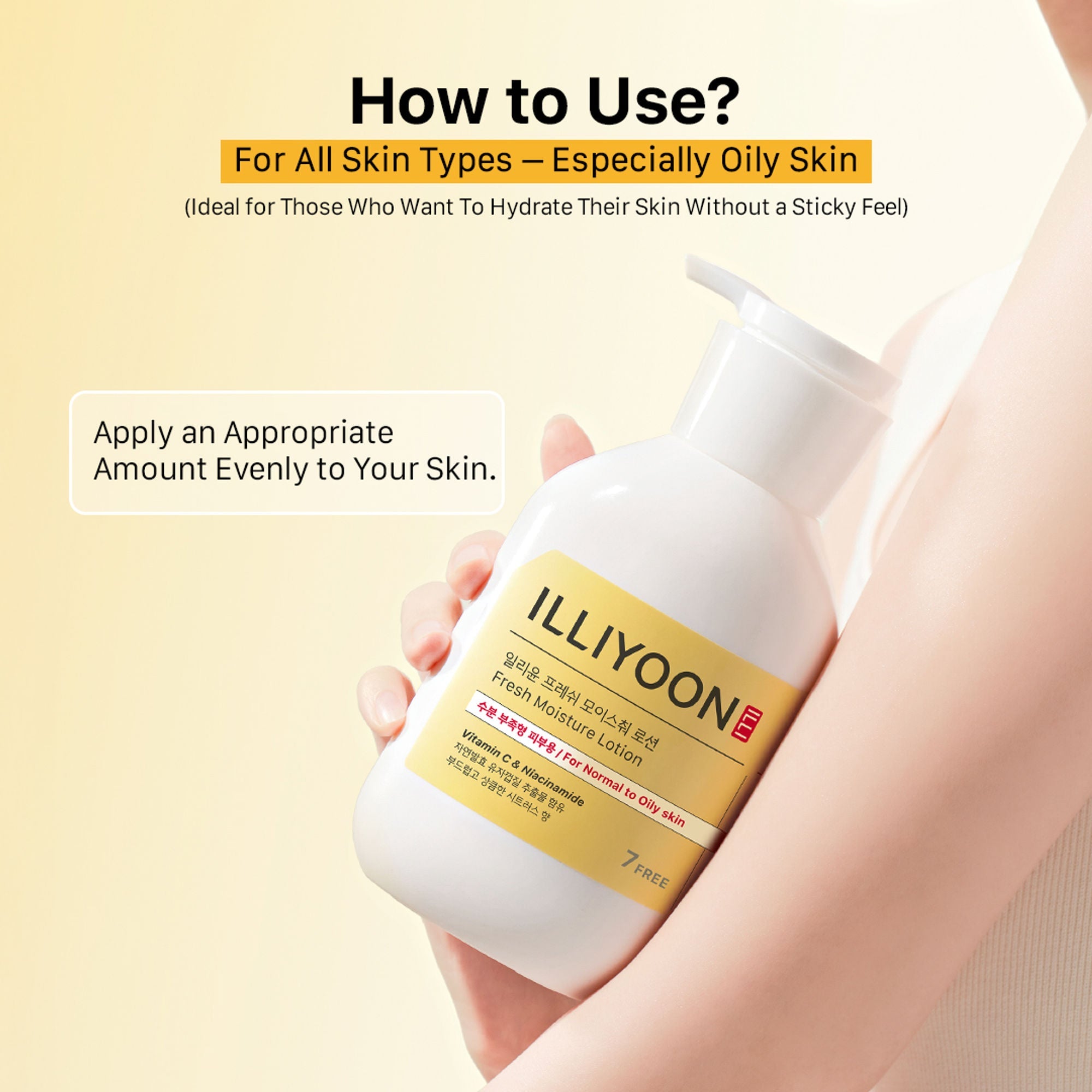Illiyoon Fresh Moisture Lotion - Distacart
