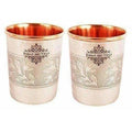 Embossed Design Steel Copper Glass Tumbler (250ml) - Set of 2