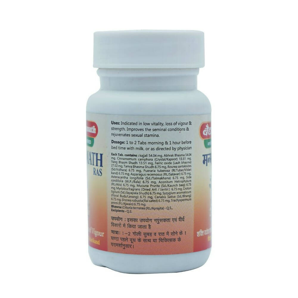 Baidyanath Manmatha Ras (Jhansi) - Distacart