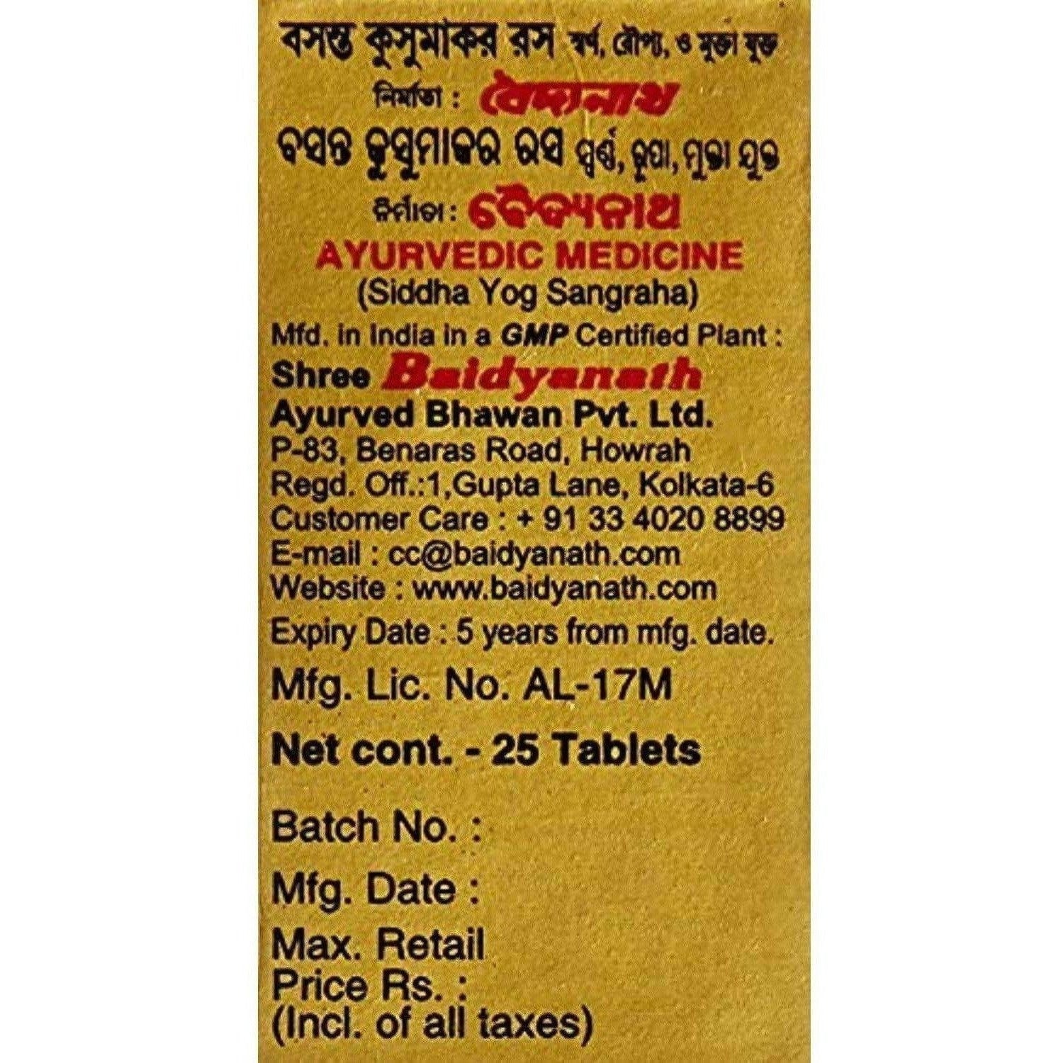 Baidyanath Basantkusmakar Ras - 25 Tablets - Distacart