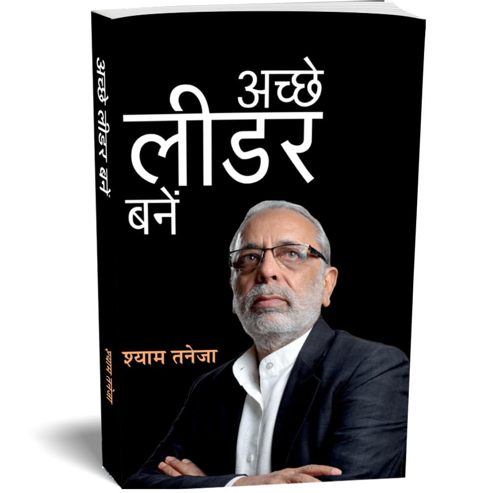 Acche Leader Kaise Bane: A Must-Read Guide for Leaders and Aspiring Leaders (Secrets to Unlocking your Leadership Potential) Hindi Edition by Shyam Taneja Founder & Director of Unlimited Unnati